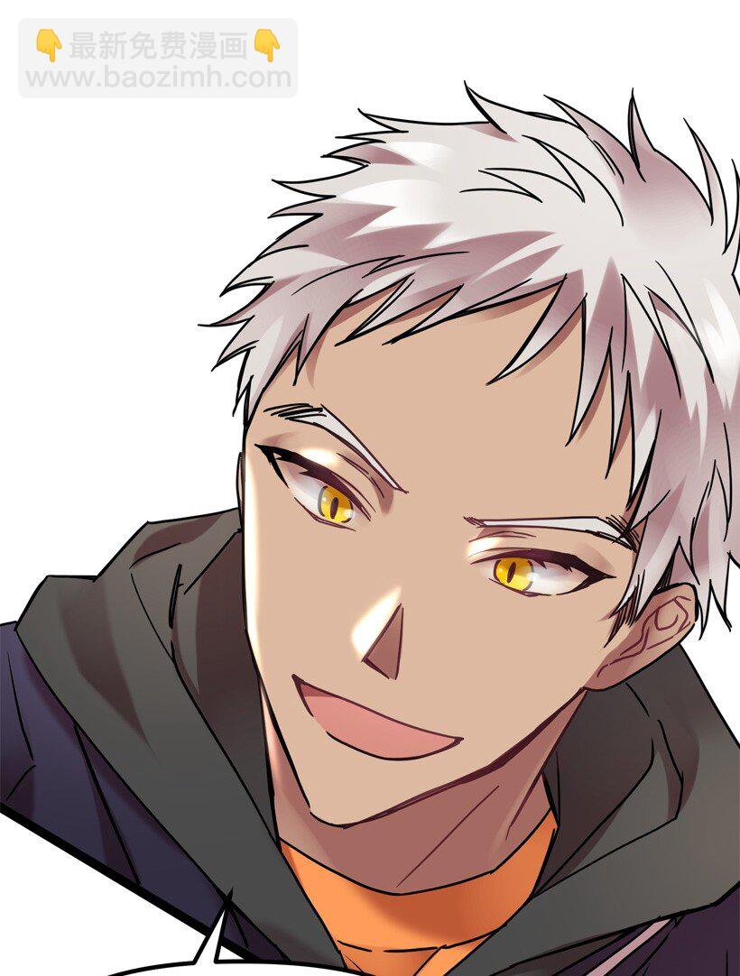 求你讓我做個人吧 - 01 不幸的生日(2/2) - 5