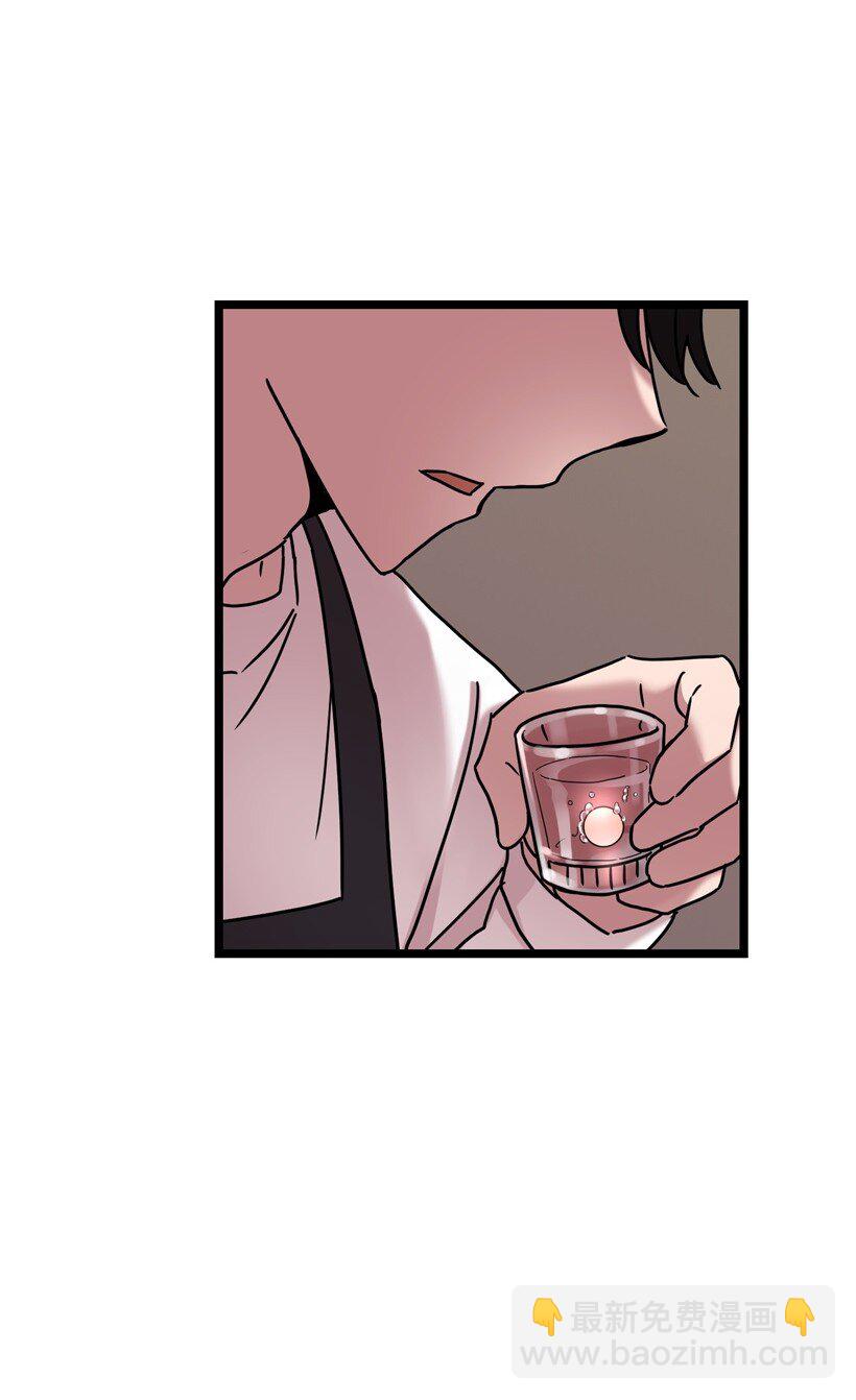 求你讓我做個人吧 - 01 不幸的生日(2/2) - 4