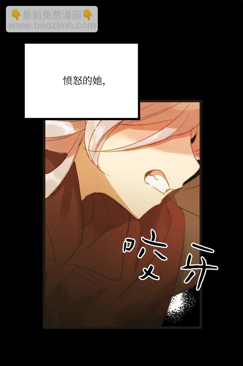 求你讓我做個人吧 - 01 不幸的生日(1/2) - 1