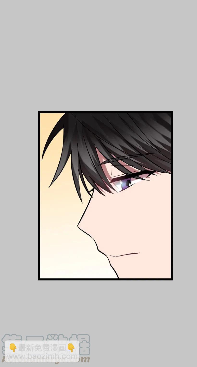 求你讓我做個人吧 - 12 現在還不行(1/2) - 5