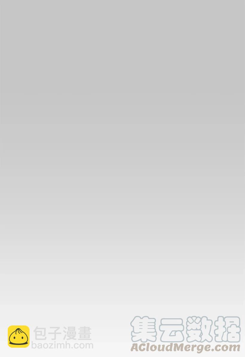 求你讓我做個人吧 - 12 現在還不行(1/2) - 1