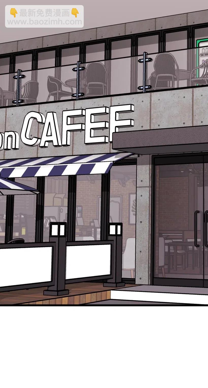 求你讓我做個人吧 - 12 現在還不行(1/2) - 2