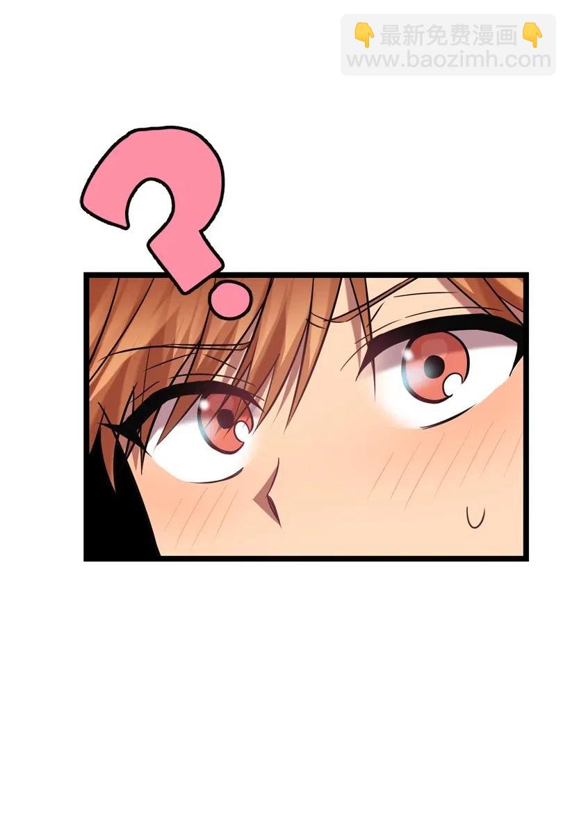 求你讓我做個人吧 - 12 現在還不行(2/2) - 2