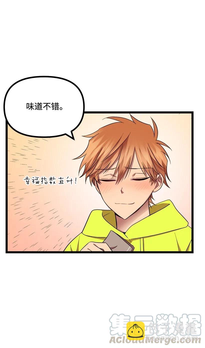 求你讓我做個人吧 - 14 如影隨形(1/2) - 5