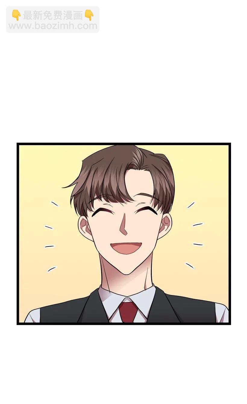 求你讓我做個人吧 - 14 如影隨形(1/2) - 8