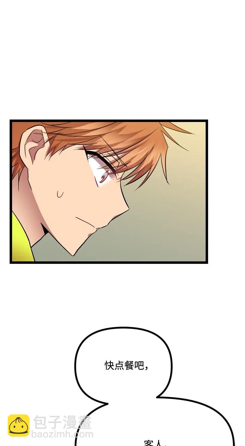 求你讓我做個人吧 - 14 如影隨形(1/2) - 4