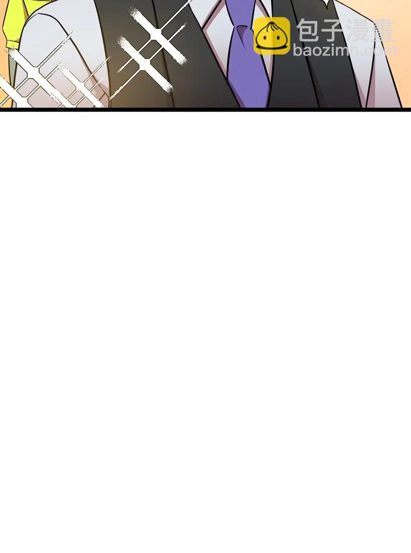 求你讓我做個人吧 - 14 如影隨形(1/2) - 3