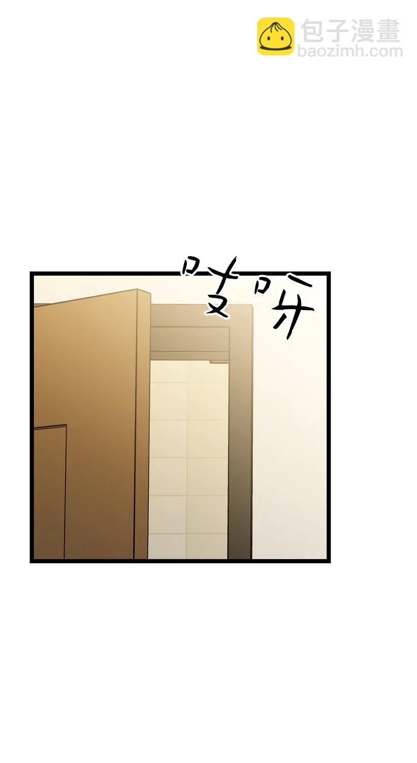 求你讓我做個人吧 - 14 如影隨形(1/2) - 8