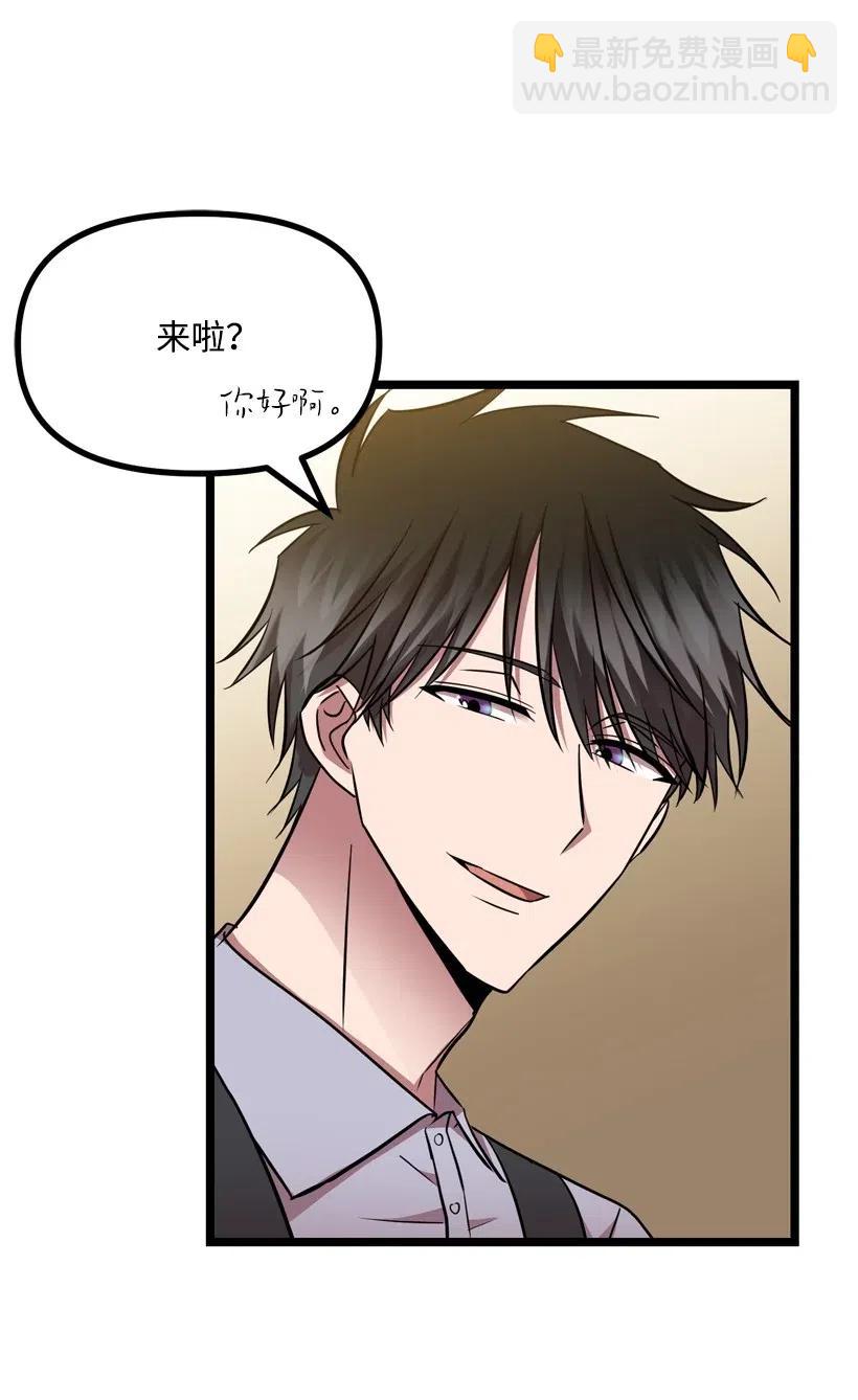 求你讓我做個人吧 - 14 如影隨形(1/2) - 2