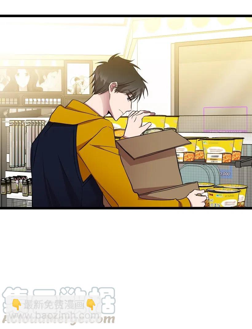 求你讓我做個人吧 - 14 如影隨形(2/2) - 5