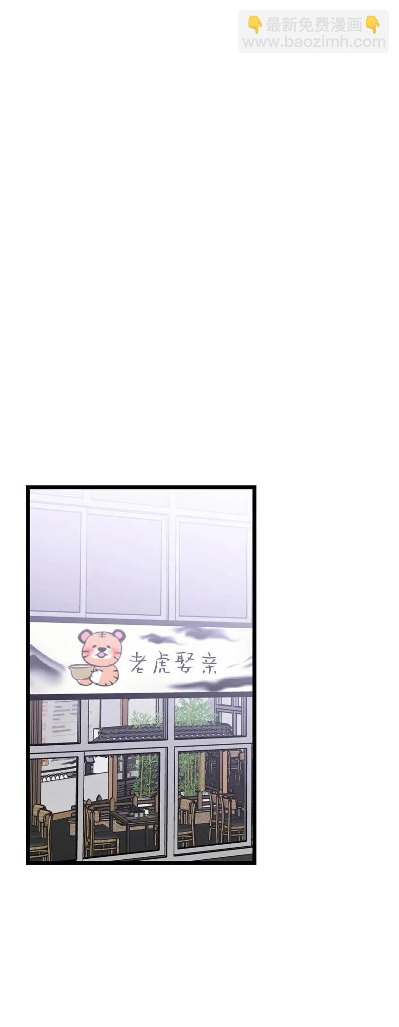 求你讓我做個人吧 - 14 如影隨形(2/2) - 5