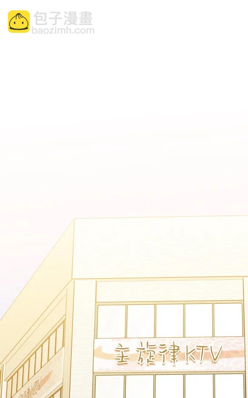 求你讓我做個人吧 - 14 如影隨形(2/2) - 3