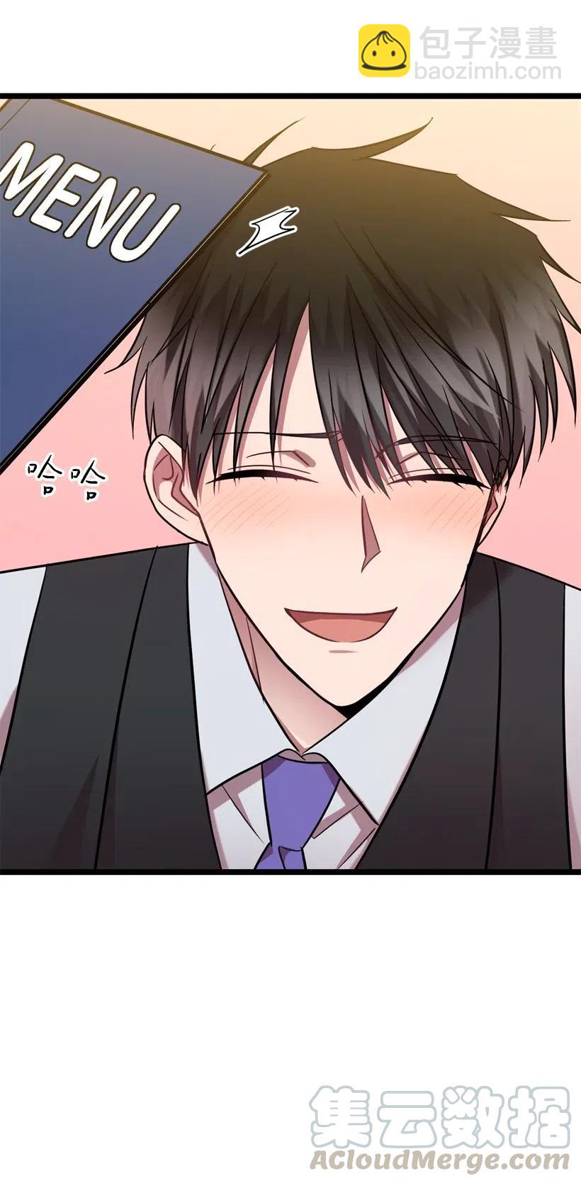 求你讓我做個人吧 - 14 如影隨形(1/2) - 1