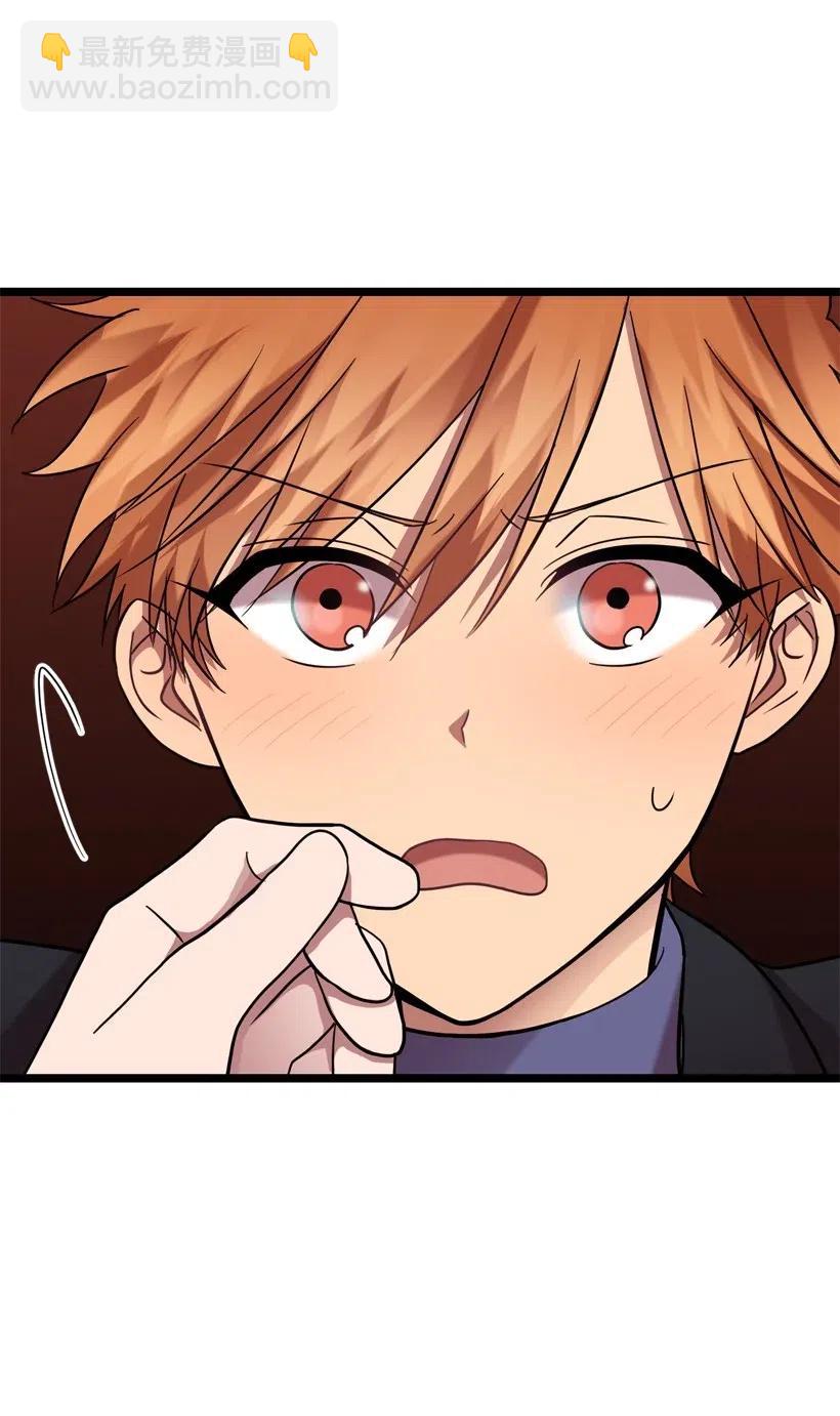 求你讓我做個人吧 - 16 你動心了(1/2) - 3