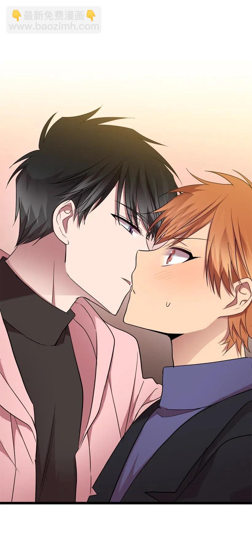 求你讓我做個人吧 - 16 你動心了(1/2) - 6