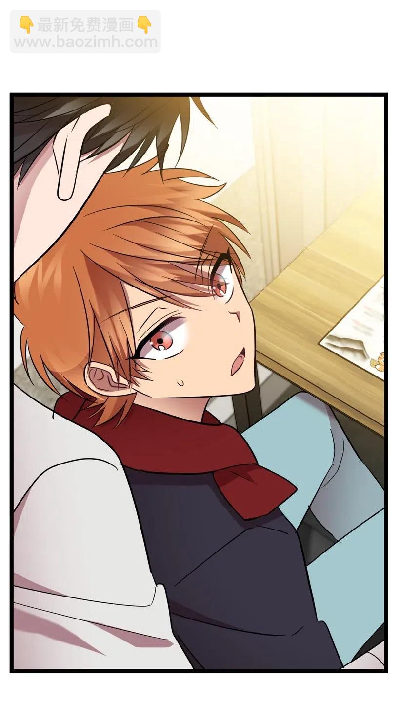 求你讓我做個人吧 - 16 你動心了(2/2) - 4