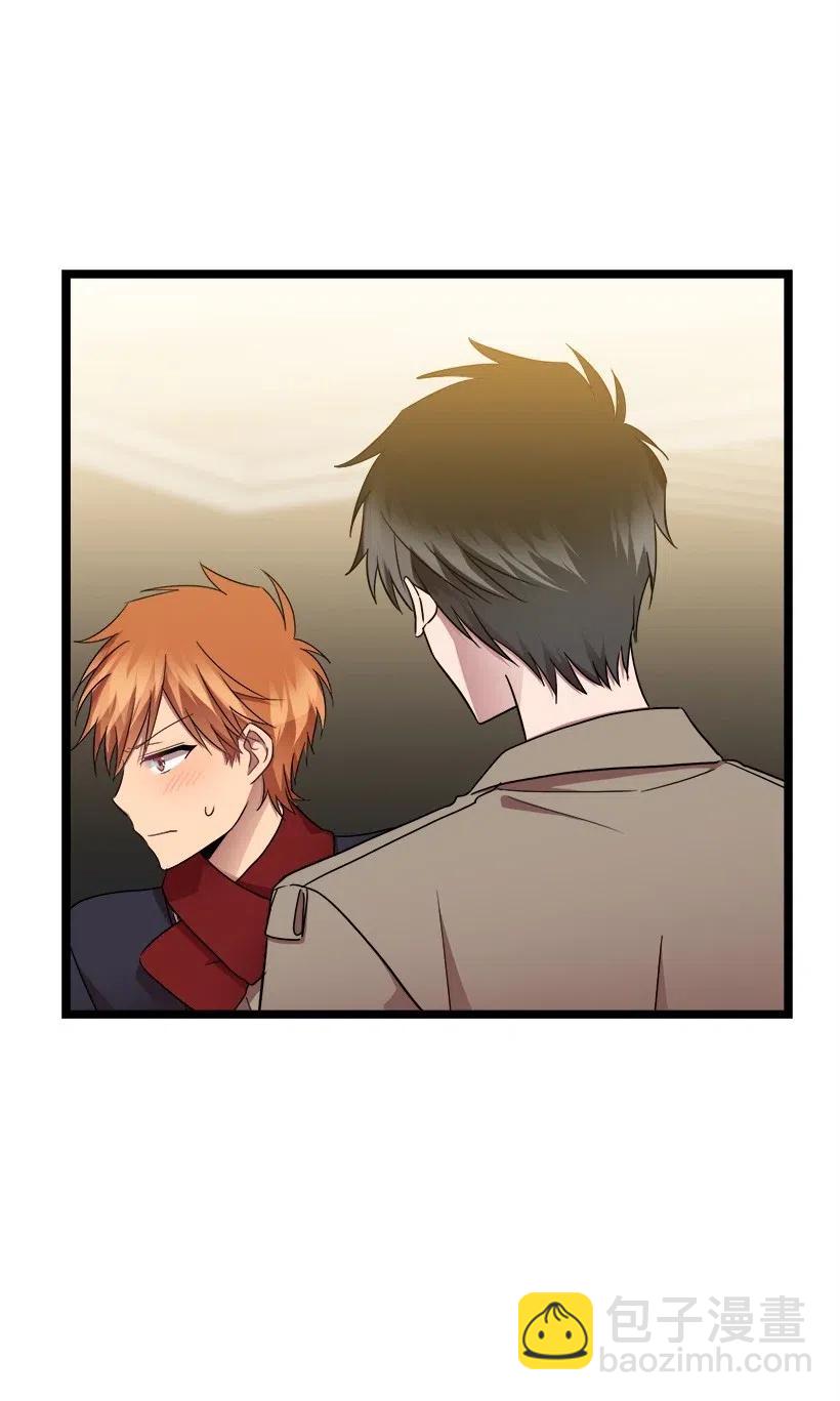 求你讓我做個人吧 - 18 實施計劃(1/2) - 7