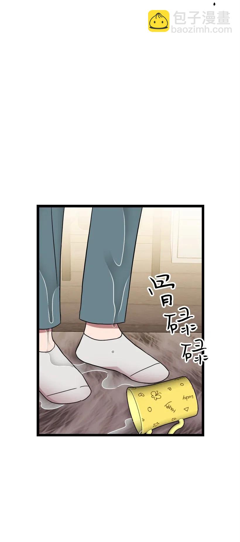 求你讓我做個人吧 - 18 實施計劃(1/2) - 4