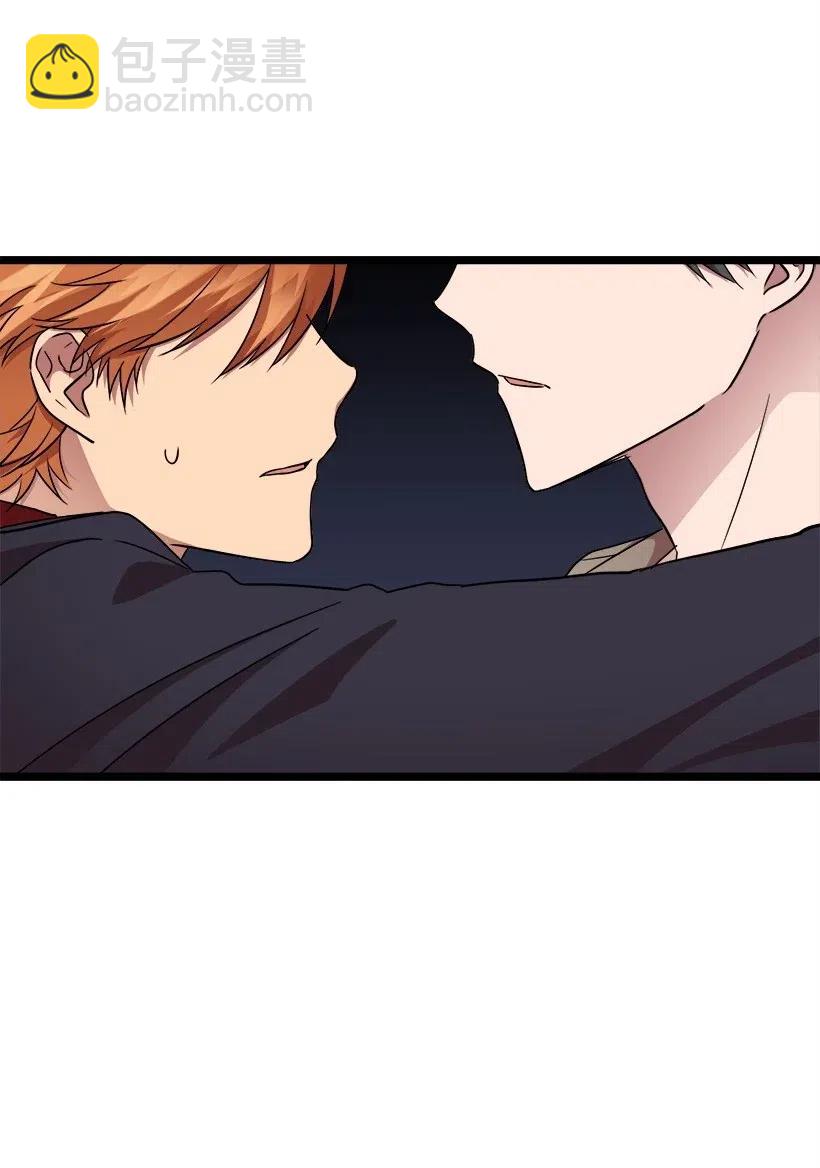 求你讓我做個人吧 - 18 實施計劃(1/2) - 3