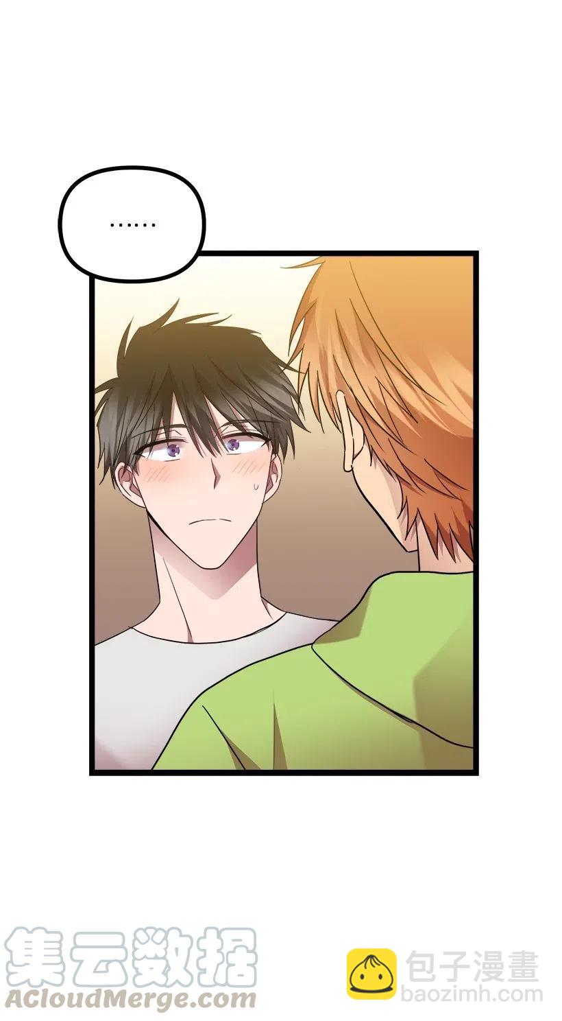 求你讓我做個人吧 - 18 實施計劃(1/2) - 5