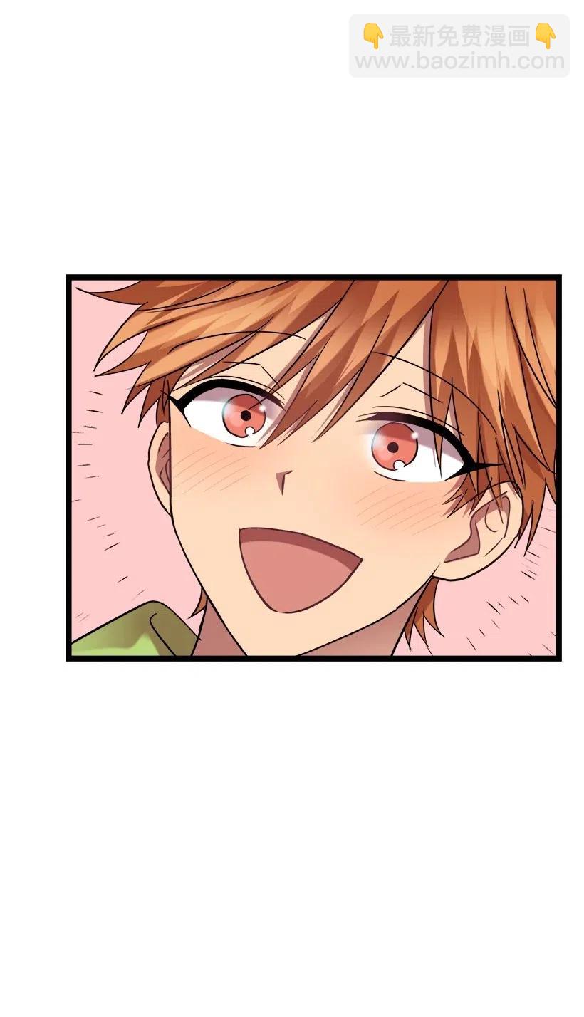 求你讓我做個人吧 - 18 實施計劃(1/2) - 4