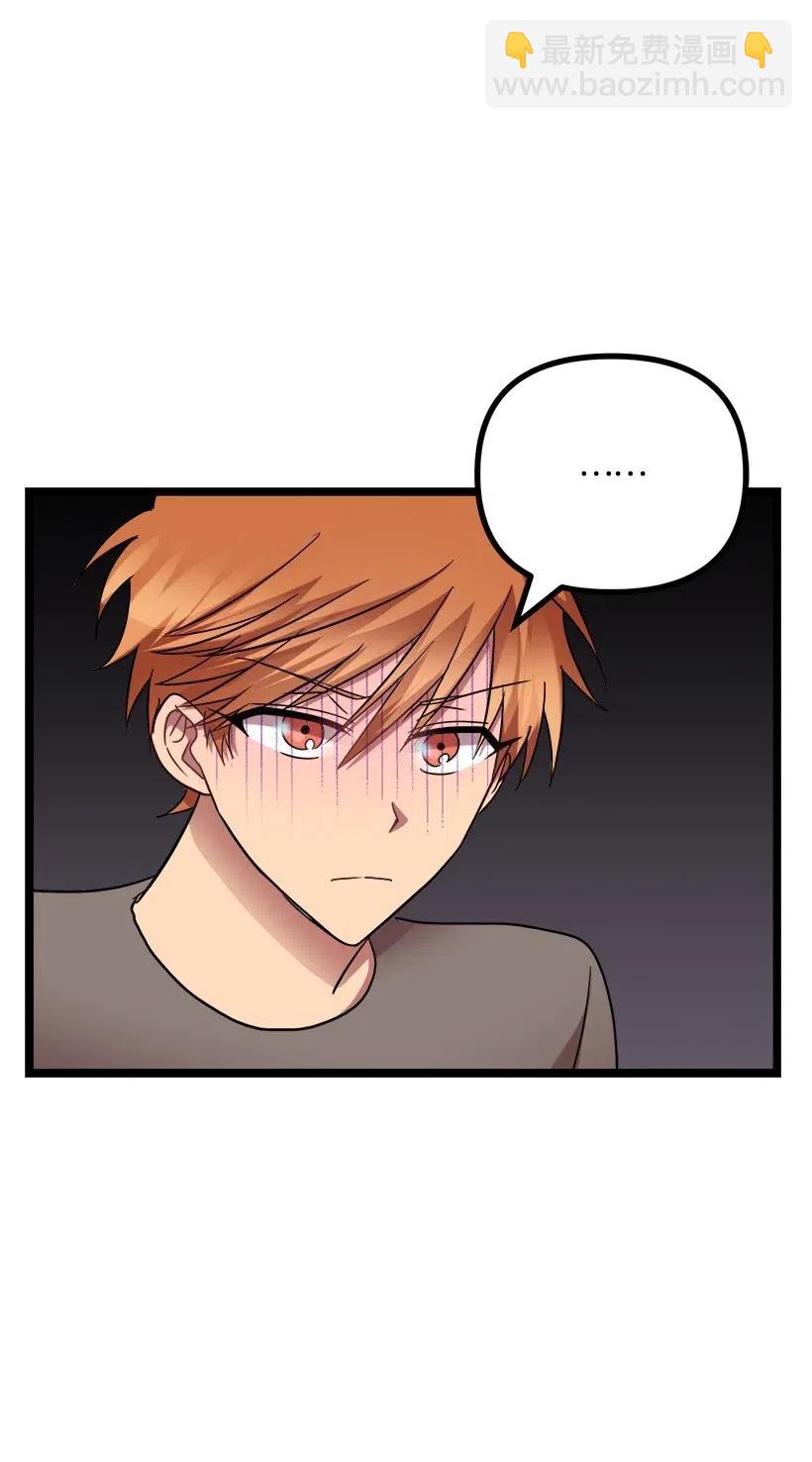 求你讓我做個人吧 - 18 實施計劃(1/2) - 6