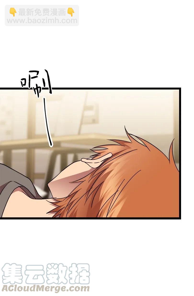 求你讓我做個人吧 - 18 實施計劃(1/2) - 1