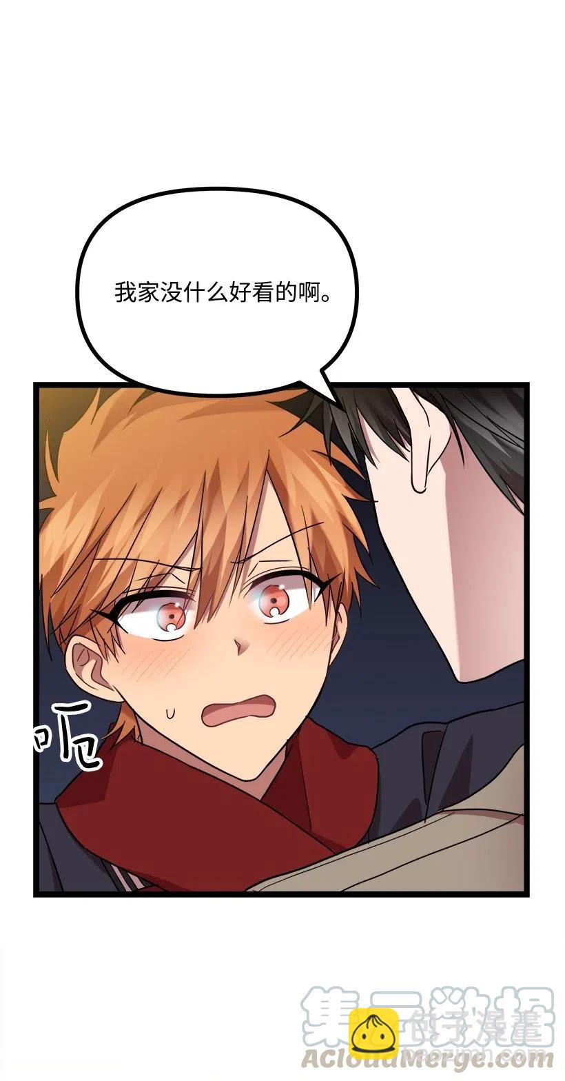 求你讓我做個人吧 - 18 實施計劃(1/2) - 5