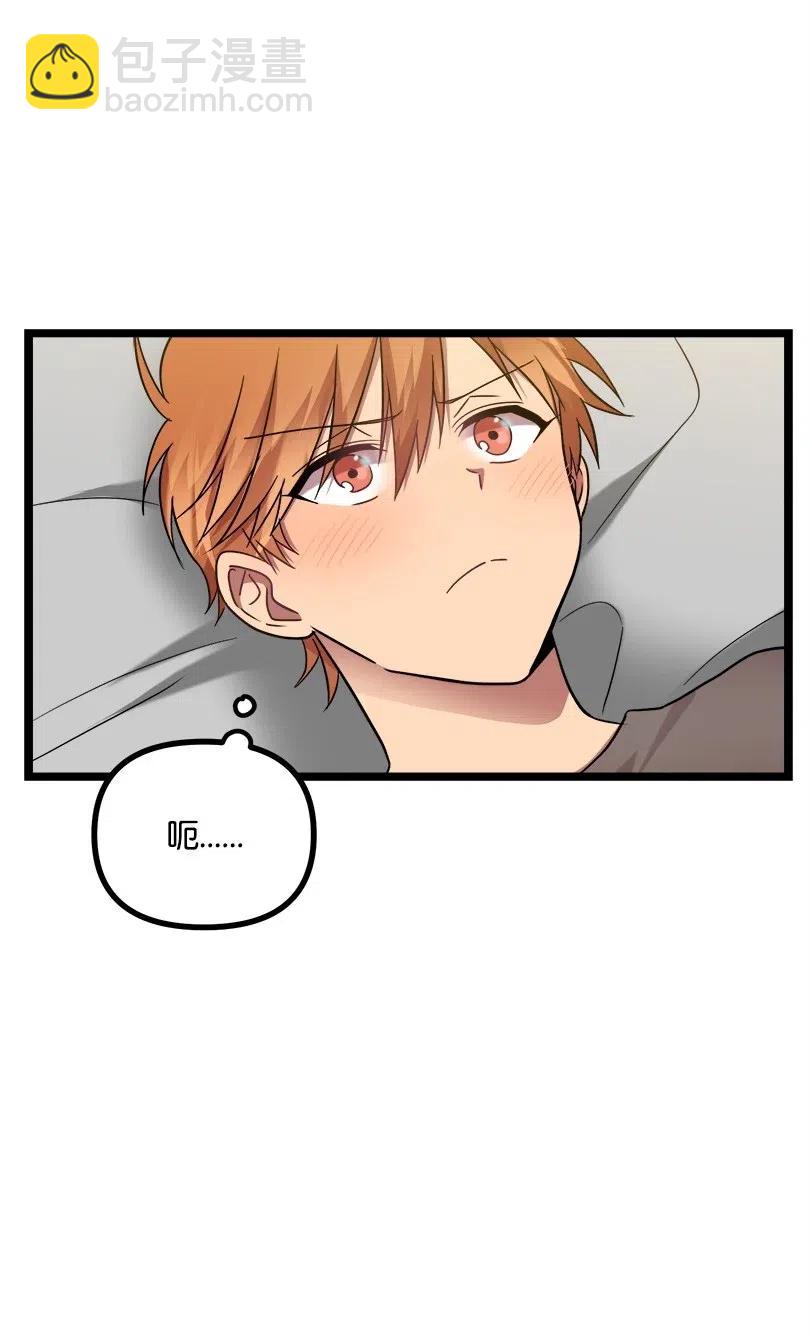 求你讓我做個人吧 - 18 實施計劃(2/2) - 1