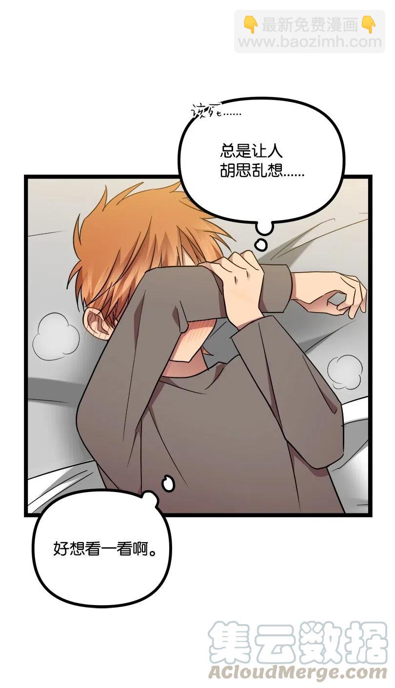 求你讓我做個人吧 - 18 實施計劃(2/2) - 2