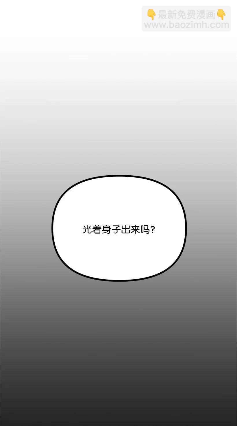 求你讓我做個人吧 - 18 實施計劃(2/2) - 4