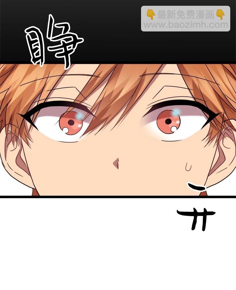 求你讓我做個人吧 - 18 實施計劃(2/2) - 5