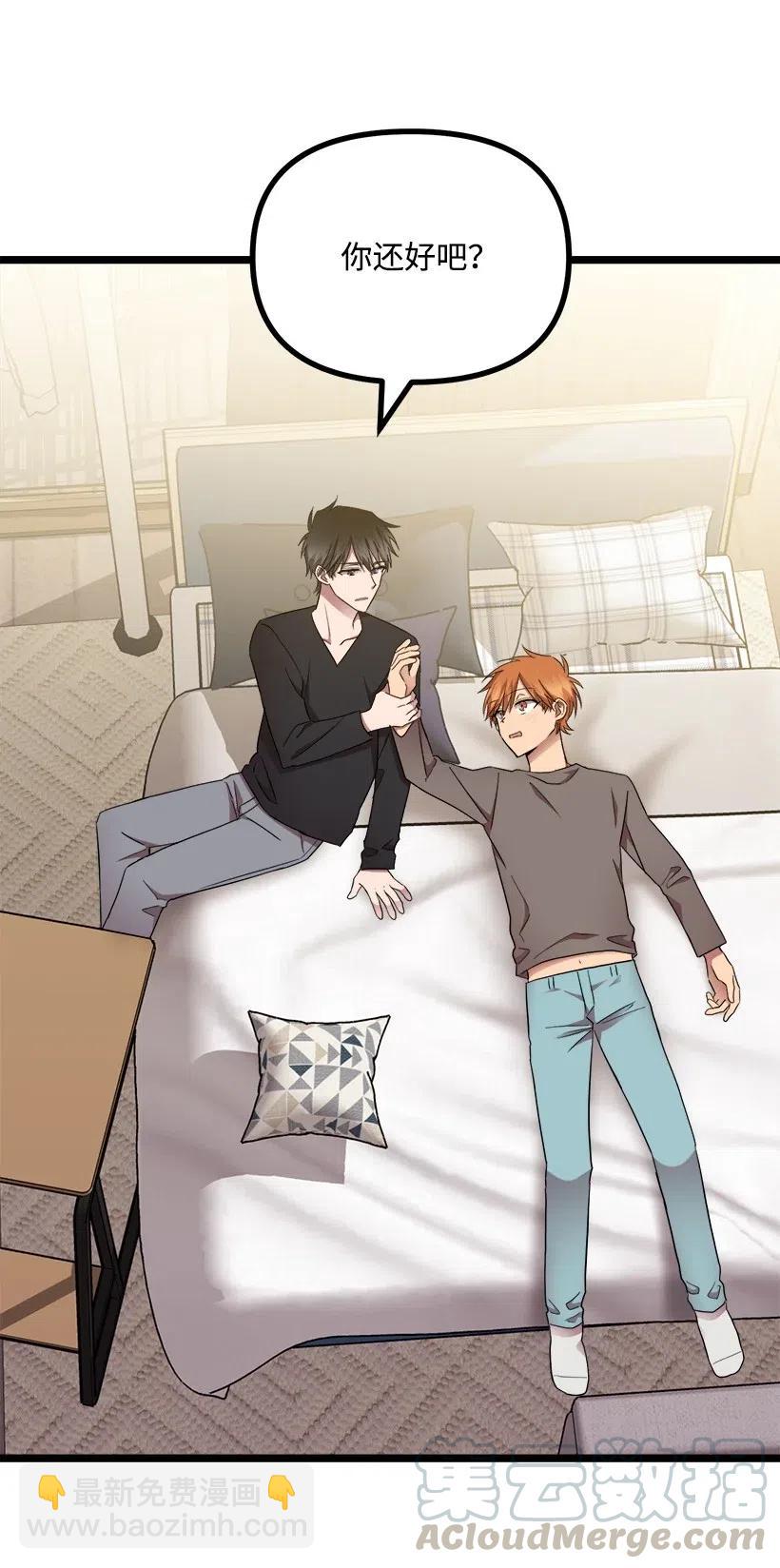 求你讓我做個人吧 - 18 實施計劃(2/2) - 1