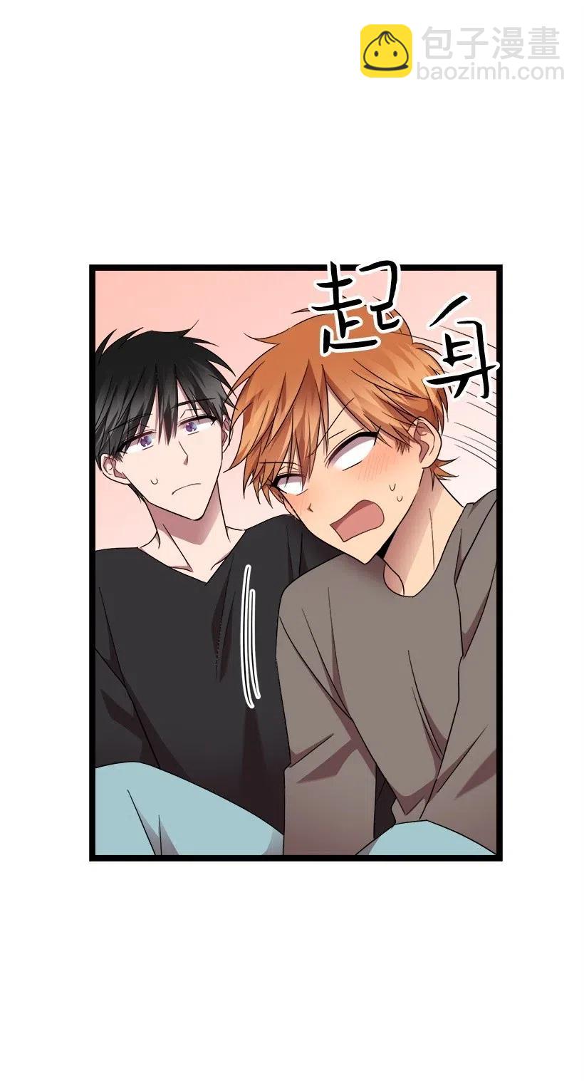 求你讓我做個人吧 - 18 實施計劃(2/2) - 4