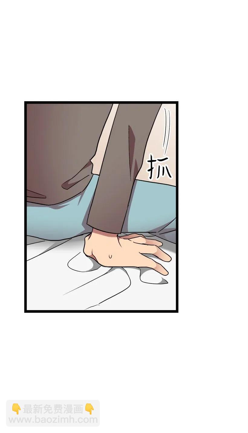 求你讓我做個人吧 - 18 實施計劃(2/2) - 2