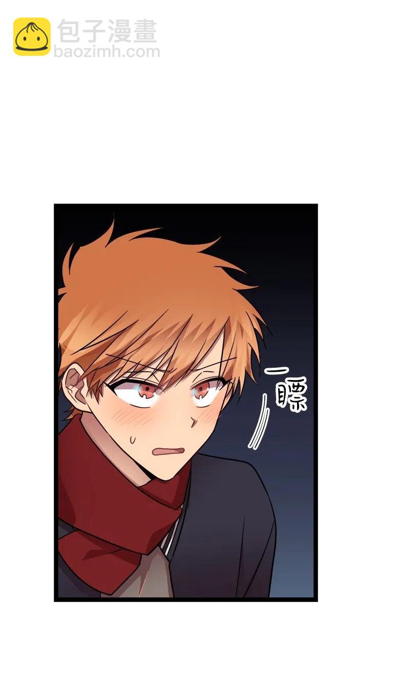 求你讓我做個人吧 - 18 實施計劃(1/2) - 7