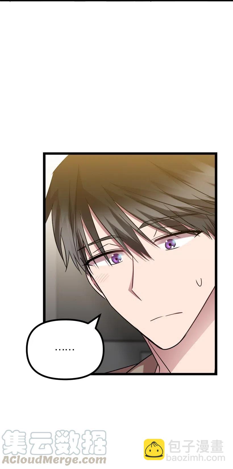 求你讓我做個人吧 - 18 實施計劃(1/2) - 1