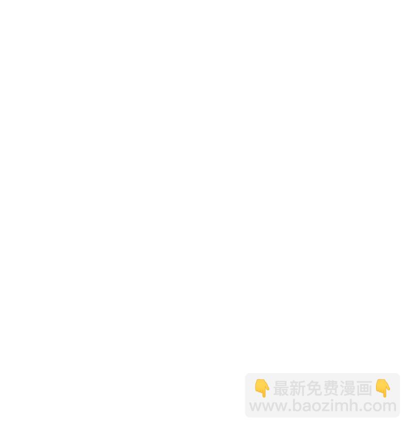 求你讓我做個人吧 - 03 是夢嗎？(1/2) - 7