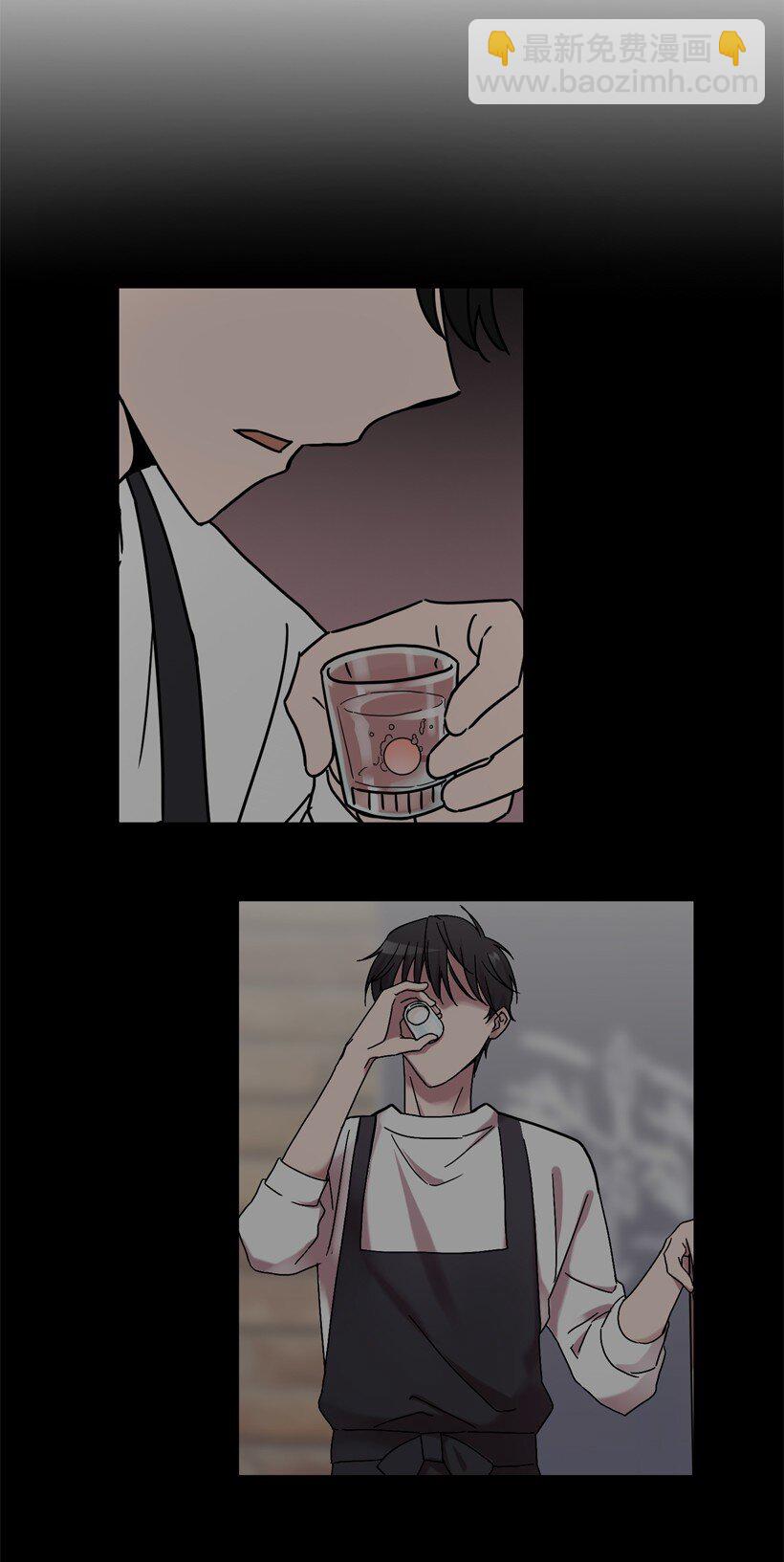 求你讓我做個人吧 - 03 是夢嗎？(1/2) - 6