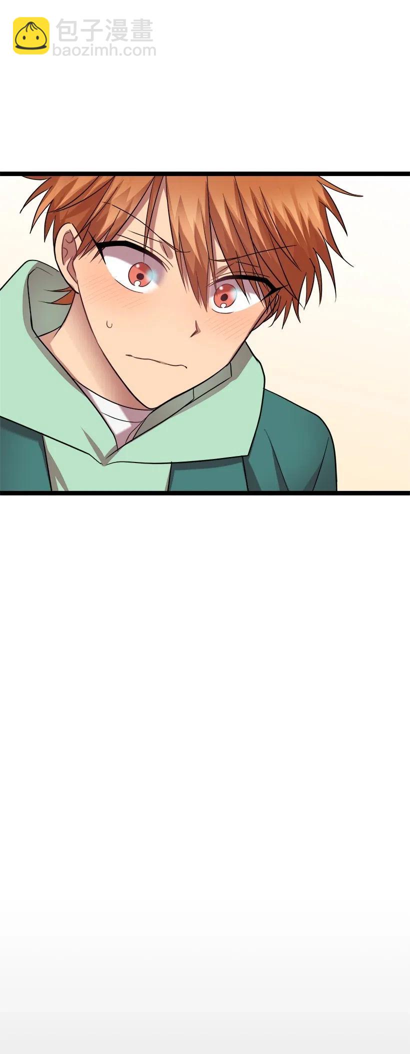 求你讓我做個人吧 - 21 只對我一個人(1/2) - 7