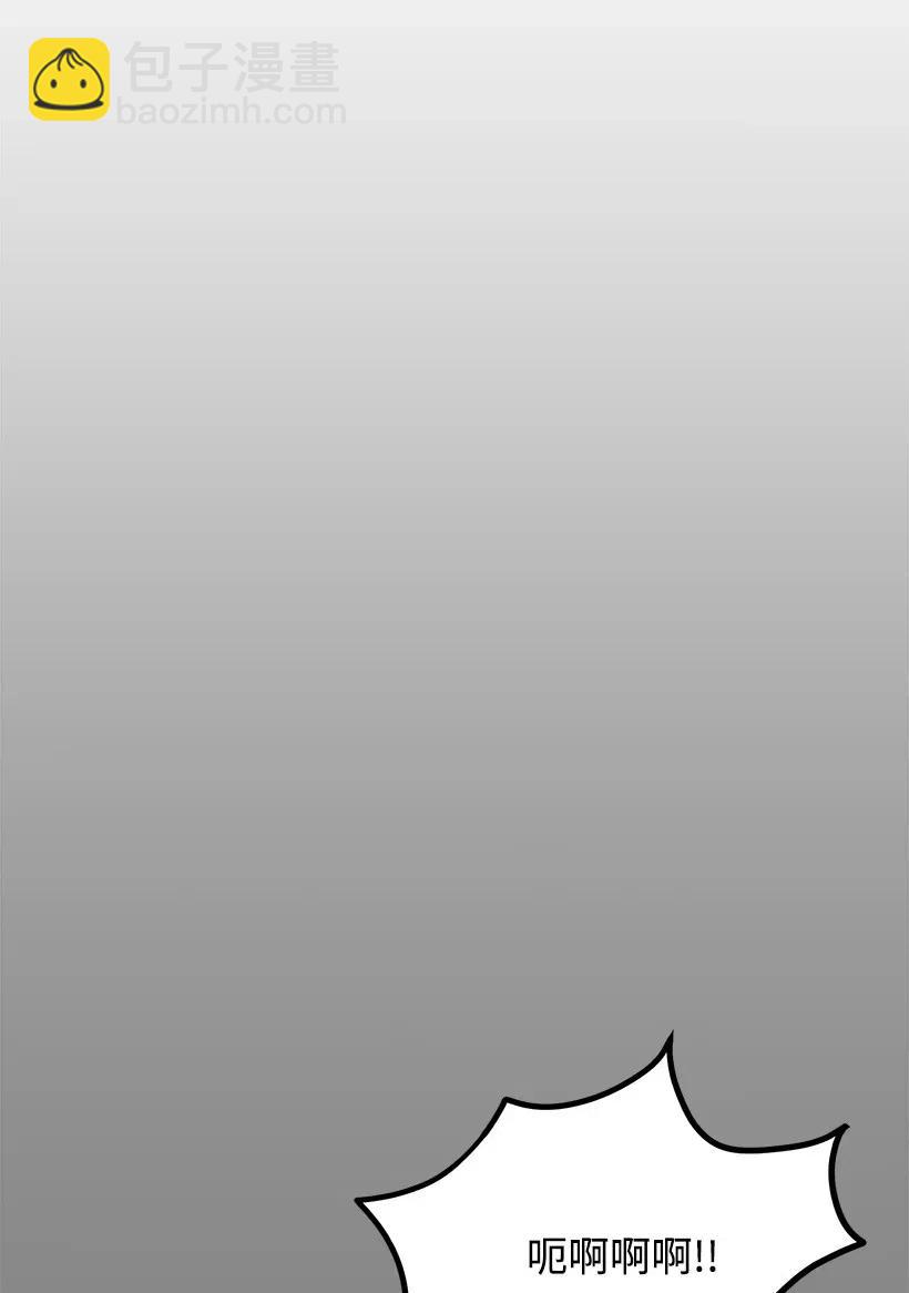 求你讓我做個人吧 - 21 只對我一個人(1/2) - 8