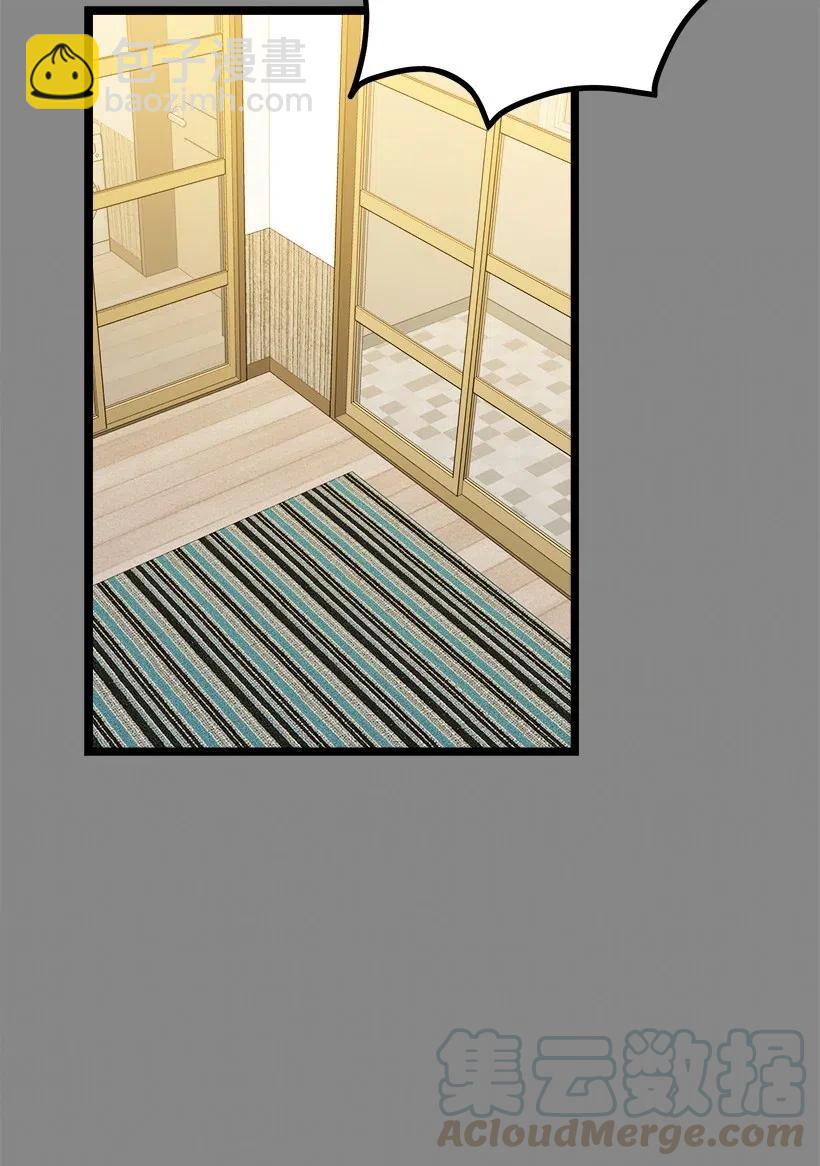 求你讓我做個人吧 - 21 只對我一個人(1/2) - 1