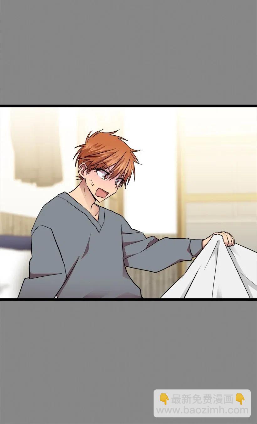 求你讓我做個人吧 - 21 只對我一個人(1/2) - 2