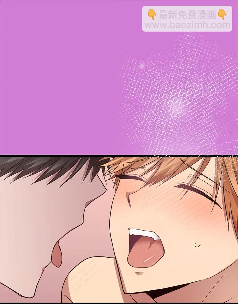 求你讓我做個人吧 - 21 只對我一個人(2/2) - 5