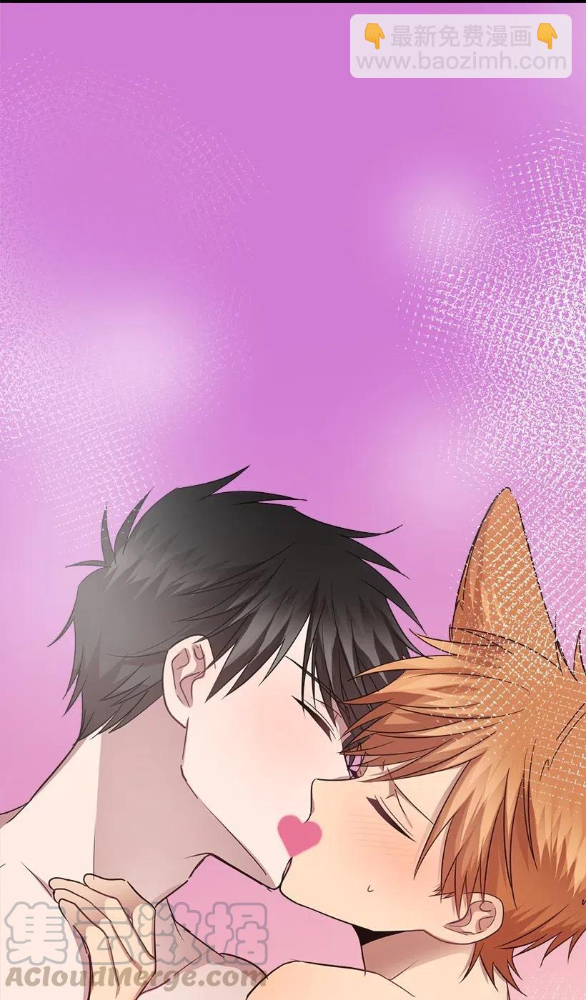 求你讓我做個人吧 - 21 只對我一個人(2/2) - 1