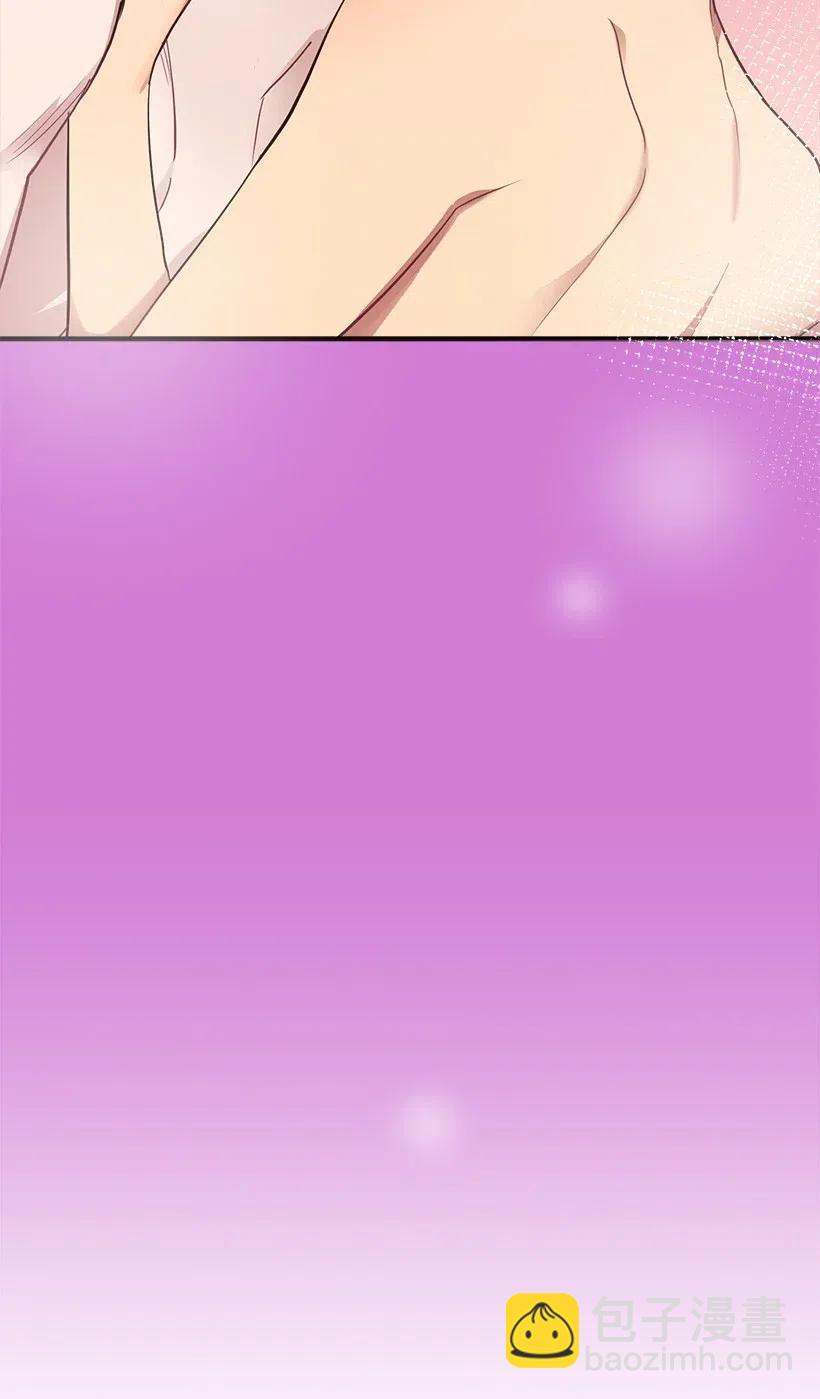 求你讓我做個人吧 - 21 只對我一個人(2/2) - 2