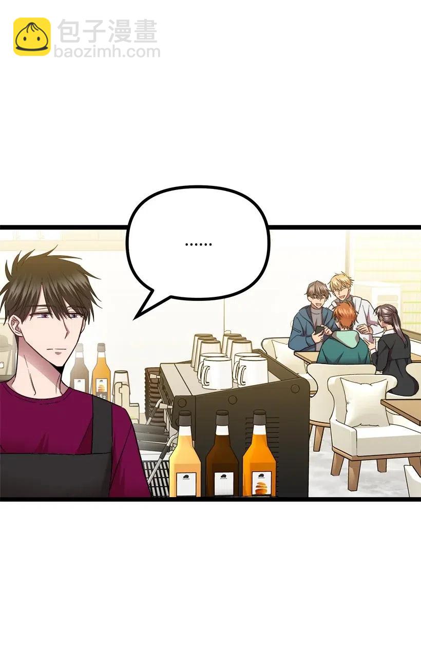 求你讓我做個人吧 - 21 只對我一個人(2/2) - 1