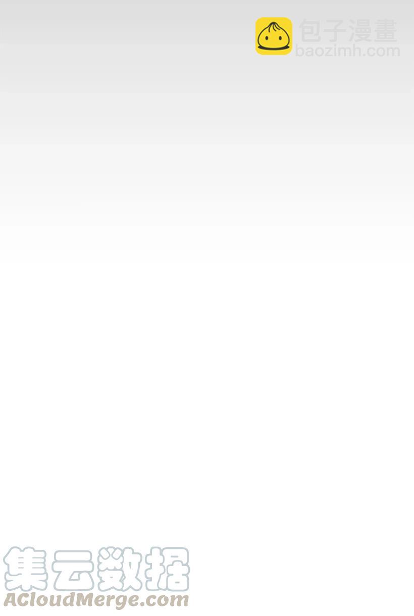 求你讓我做個人吧 - 21 只對我一個人(1/2) - 1