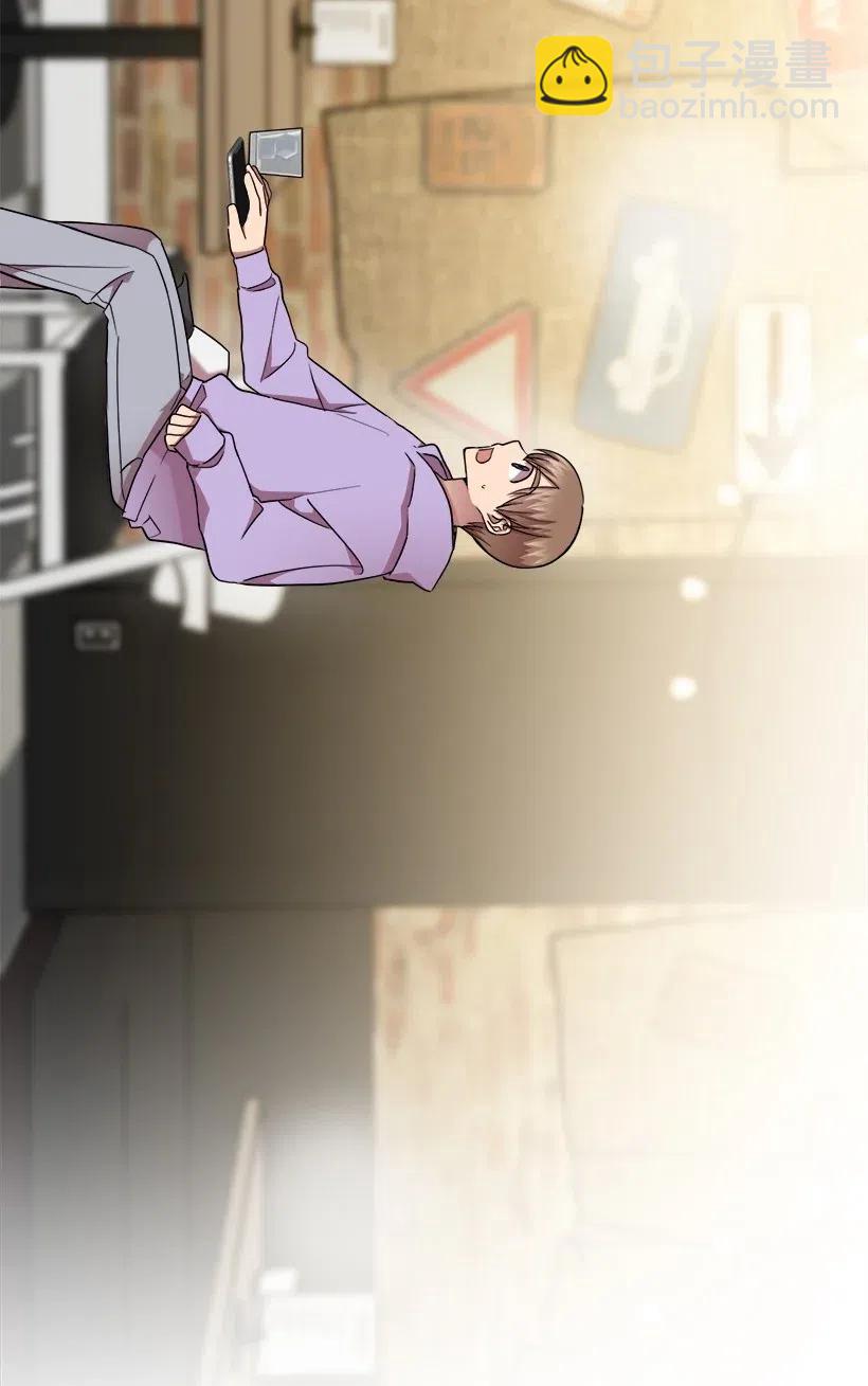 求你讓我做個人吧 - 24 我不喜歡你(1/2) - 2