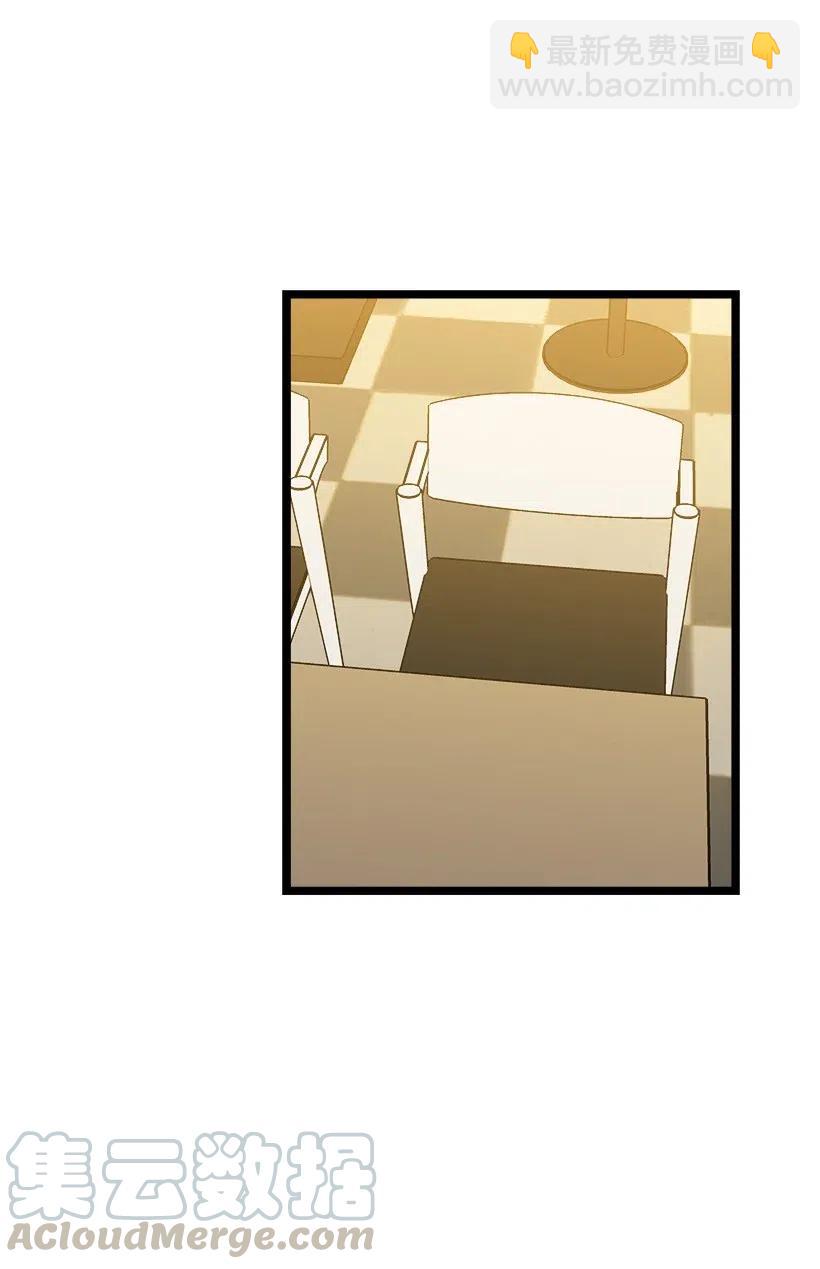 求你讓我做個人吧 - 24 我不喜歡你(1/2) - 5